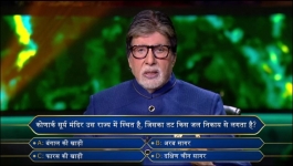 KBC - Season 16 - 19th December 2024
